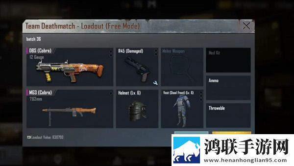 PUBG地铁逃生2025最新版