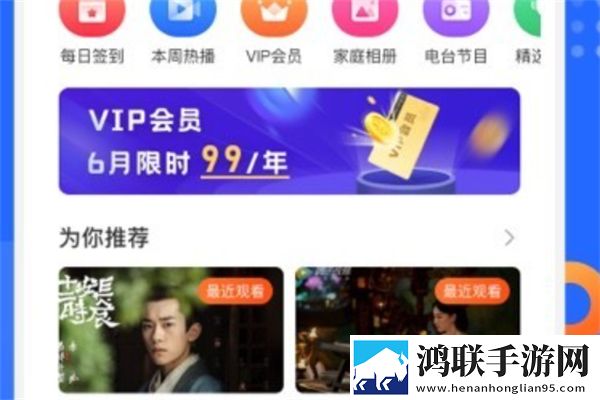 妖女直播5独播抢先版,妖女直播5全景版