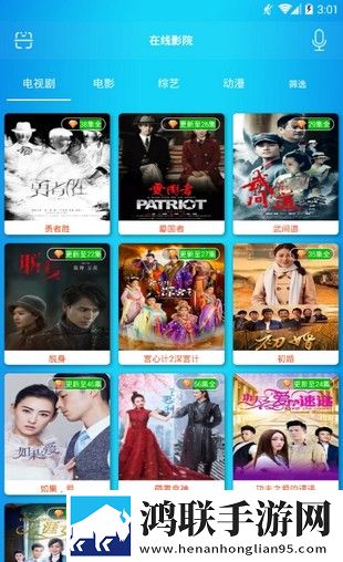 成人免费直播剧集大全版