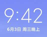 小米8安卓稳定版