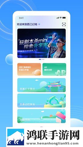 少女尖叫之夜1,4集免费云播版下载-少女尖叫之夜1-4集免费同步播放版多设备下载