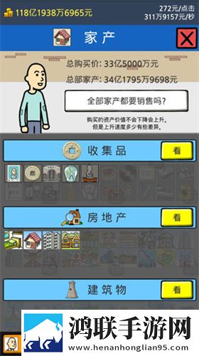 暴躁老女人免费高清电视剧4k单机版下载,暴躁老女人免费高清电视剧4k免氪金良心运营版下载