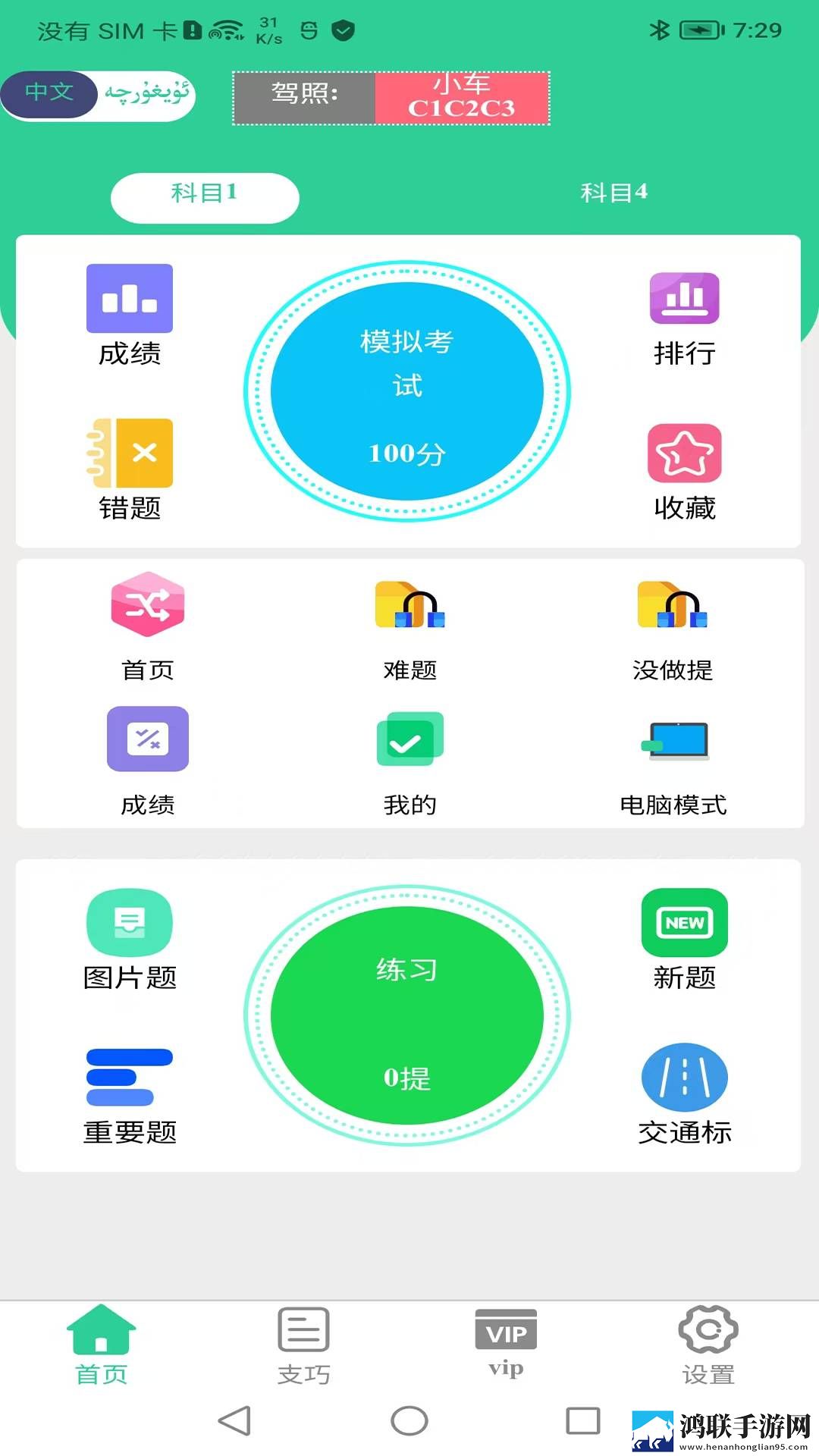 麻花传沈娜娜MV免费观看双语版下载,麻花传沈娜娜MV免费观看智能版AI 推荐太懂我下载