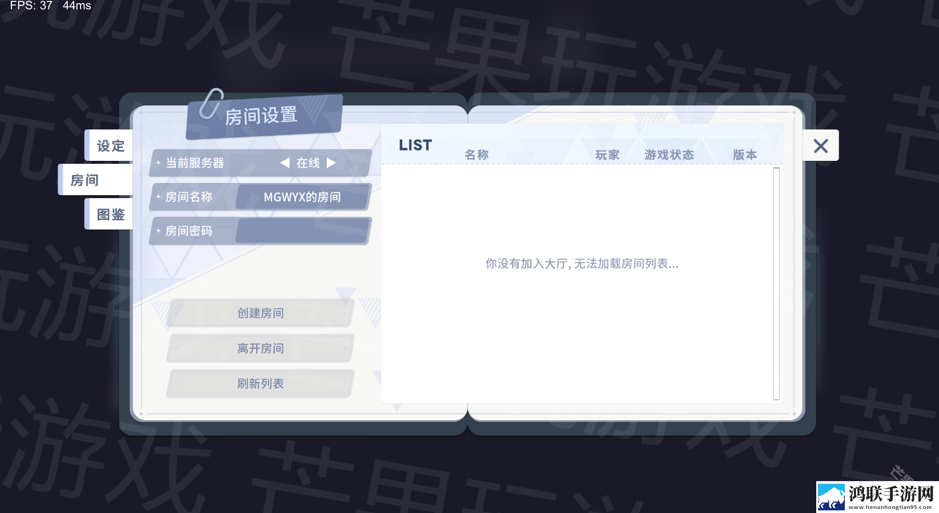 尘埃冒险