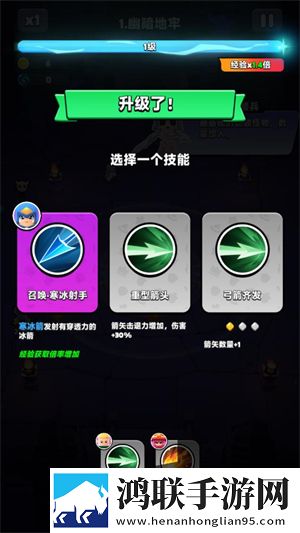 胡闹地牢