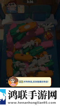 匹配大师