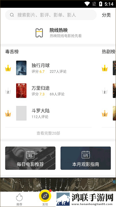 黄金网站软件app