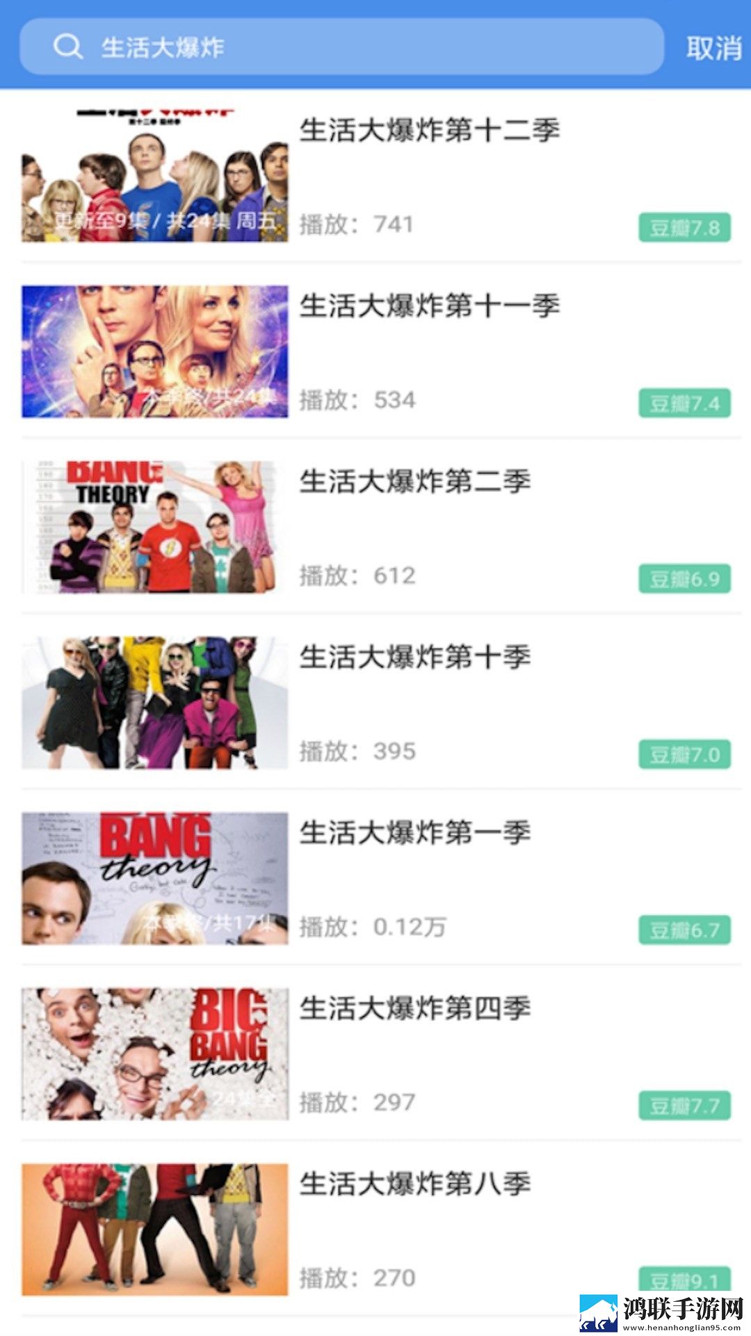 抖阴软件高清精选版