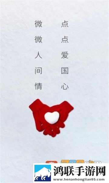 中科微点查app安卓免费版下载-中科微点查2022破解版获取指南