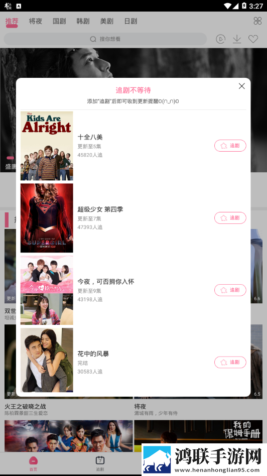姐姐的闺蜜2字ID高冷霸气表情版有趣下载,姐姐的闺蜜2字ID高冷霸气紧急版下载