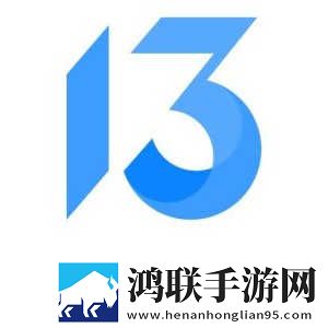 2025绿色版MIUI13内测版