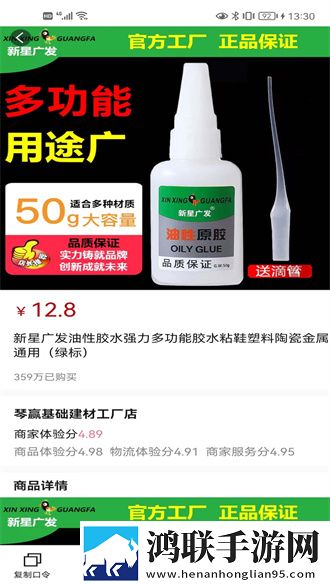 又大又长又租又大的房子叫什么歌国产剧集大全版,又大又长又租又大的房子叫什么歌立体版