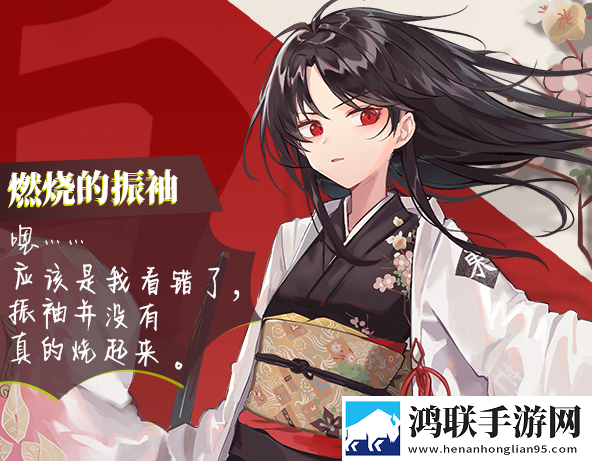 梦的第七章