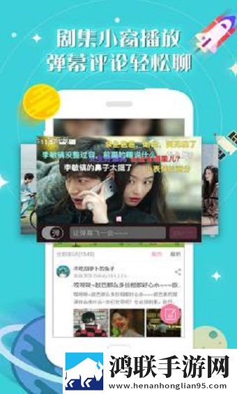 9.1破解版免费版安装省流版月底还能追剧,9.1破解版免费版安装多人版