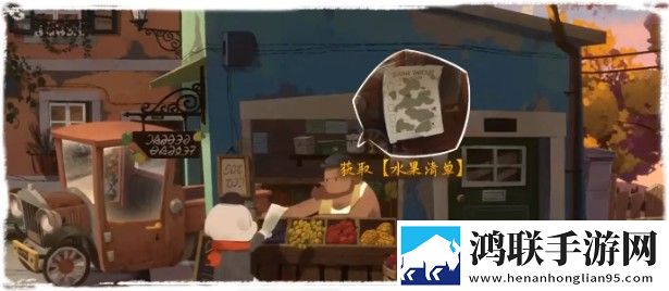 落日山丘攻略大全 全章节图文攻略总汇图片2