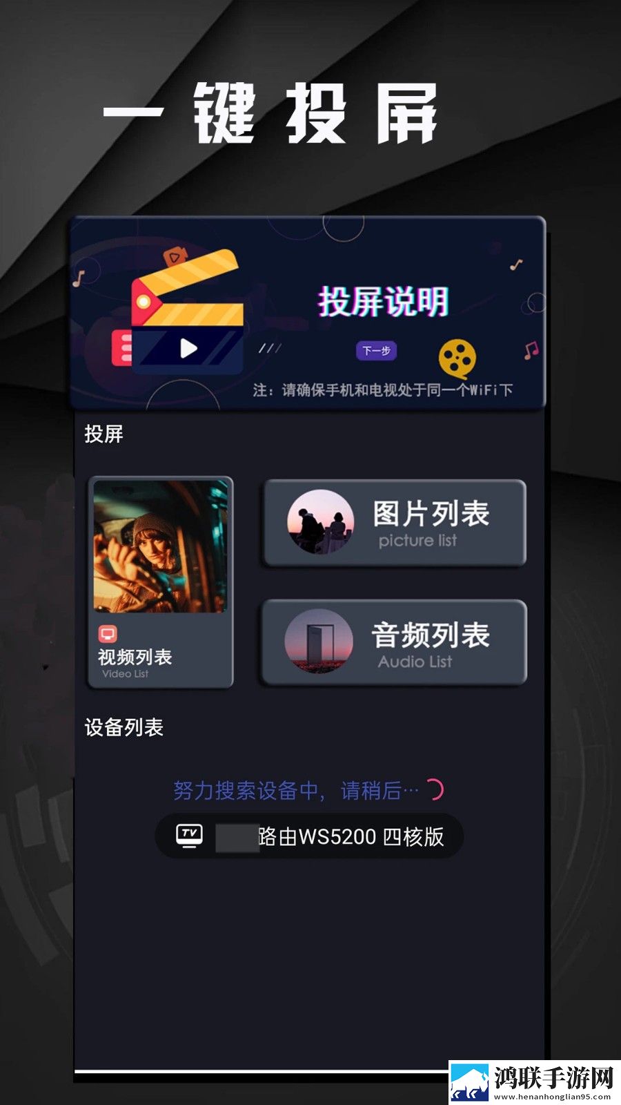 无需付费看美女直播的软件新用户专享版