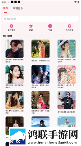 一个人看WWW在线视频直播