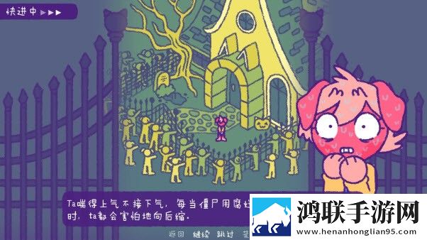 完美末日永恒炼狱