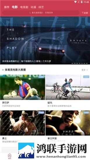 爱丫爱丫成全免费高清电视剧广告拦截版广告全消失下载,爱丫爱丫成全免费高清电视剧实时播放版下载