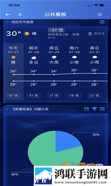 日木一线和三线的区别百度特别版下载,日木一线和三线的区别百度用户自定义主题版下载