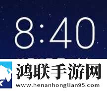 2025绿色版红米Note8Pro适用版