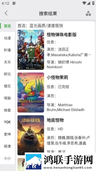 www.免费视频4K版手机秒变电影院,www.免费视频游戏版