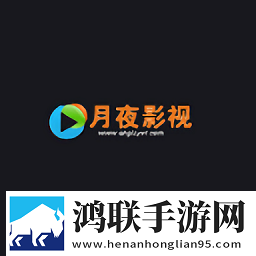 圆滚滚的扔子在线观看立体声版立体声清晰
