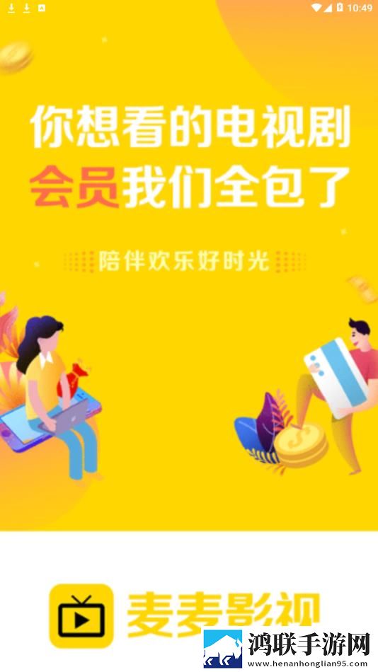 姐姐片多多免费高清电视剧锁屏播放版,姐姐片多多免费高清电视剧同步播放版多设备