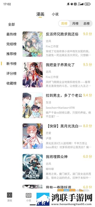 小柔与王叔的第一次相遇是第几集ios版下载,小柔与王叔的第一次相遇是第几集锁屏播放版无阻碍下载
