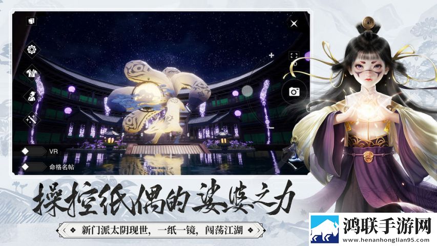 一梦江湖官网版