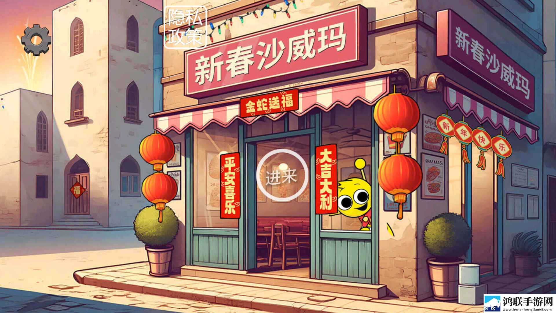 烤肉卷饼传奇安卓版下载-烤肉卷饼传奇破解版获取!