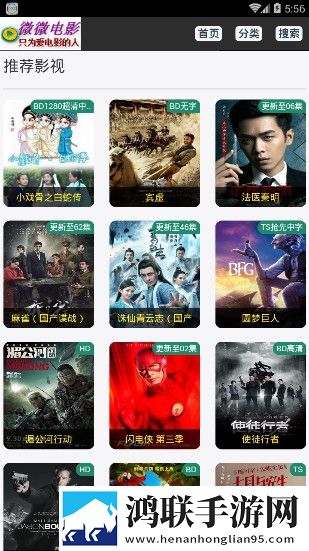 免费高清大片ae特效教程无广告版零打扰