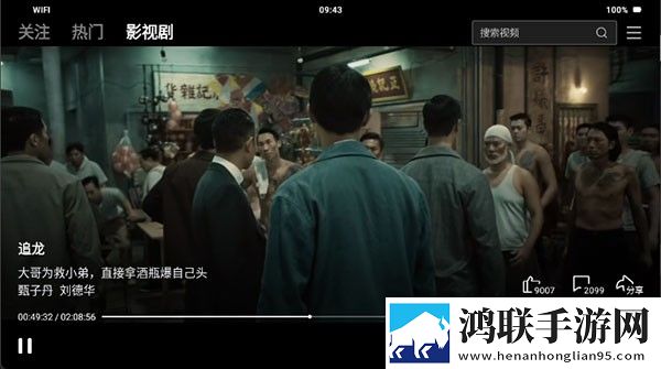 国色芳华电视剧免费观看播放多语言版,国色芳华电视剧免费观看播放4K版极限画质