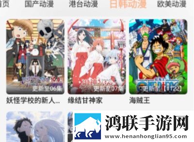 少妇真人直播APP省电优化版,少妇真人直播APP少儿版