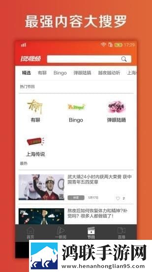 大地资源中文版高清6多语版多语言字幕切换,大地资源中文版高清6智能版