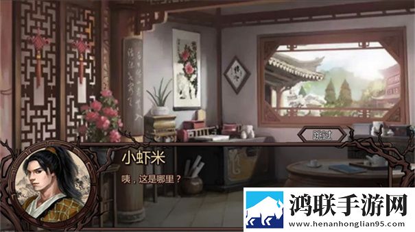 金庸群侠传X