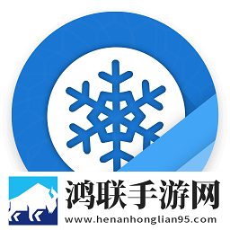 冰箱IceBox安卓版