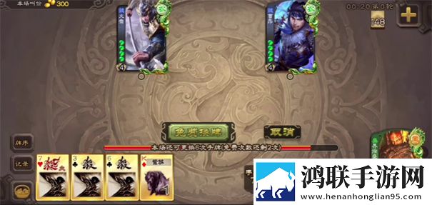 无名杀最新版2024
