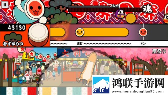 太鼓达人switch数字版
