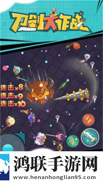 刀剑大乱斗内置菜单版