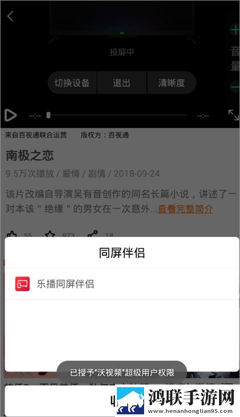 蜜桃APP语音搜索便捷版,蜜桃APP中字全新版