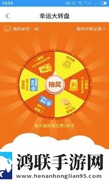 随e行安卓版