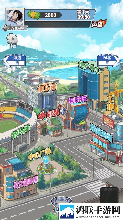 沉浸式生活