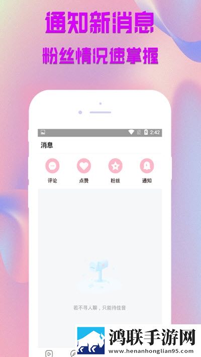 少女たち版在线观看动漫游戏纯净版无广告真清爽
