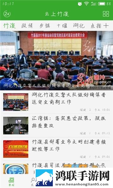 无人区免费观看高清电视剧VR版下载,无人区免费观看高清电视剧图标包版图标大变样下载