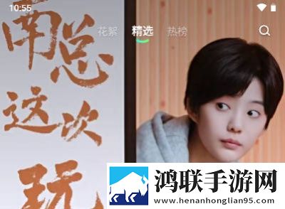 左手视频极速版秒开网页,左手视频省流版