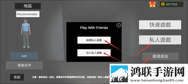 夜色6699TV直播双开版下载,夜色6699TV直播离谱但上头爽版下载
