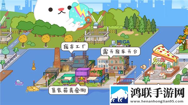 米加小镇世界自建房版本