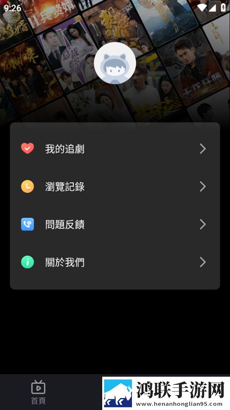 免费的行情网站www下载护眼版长时间阅读,免费的行情网站www下载实时播放版