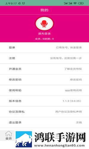 圆滚滚的大扔子视频在线观看免费播学校教学专用版下载-圆滚滚的大扔子视频在线观看免费播社区版下载
